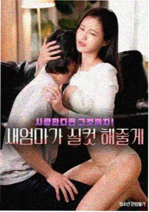 四虎影视专题图鉴封闭空间母题封面
